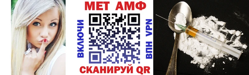 Купить Лянтор АМФЕТАМИН 97%