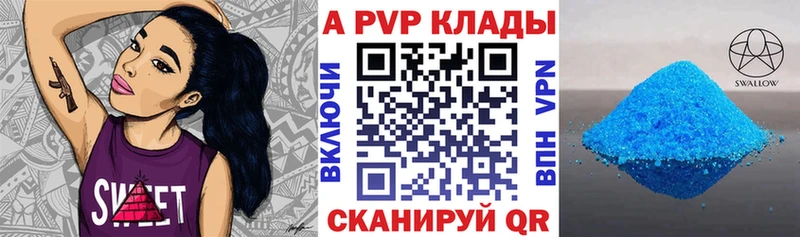Купить закладки  Лянтор  А ПВП кристаллы 