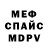 Первитин пудра Kamzor