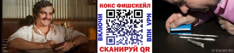 Купить где  Лянтор  Cocaine Колумбийский 