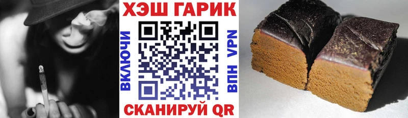 Купить закладки  Лянтор  Гашиш 40% ТГК 