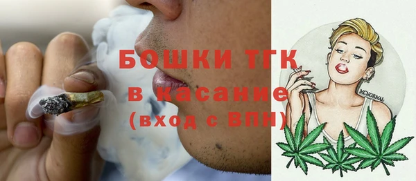 каннабис Богородск