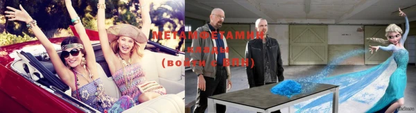 мяу мяу мука Богородицк