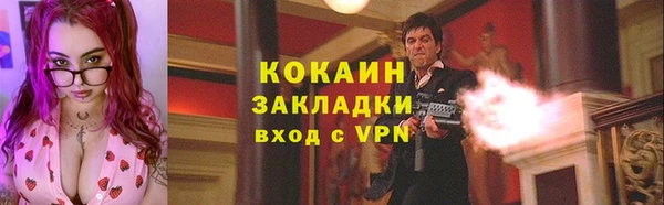мяу мяу мука Богородицк