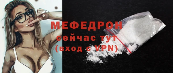 каннабис Богородск