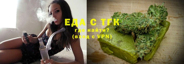 каннабис Богородск