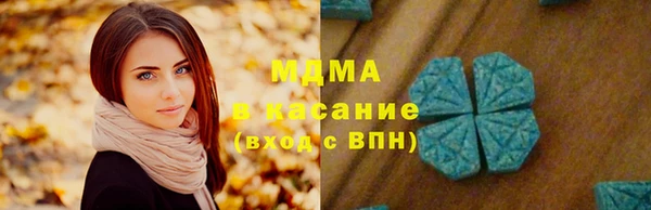мяу мяу мука Богородицк