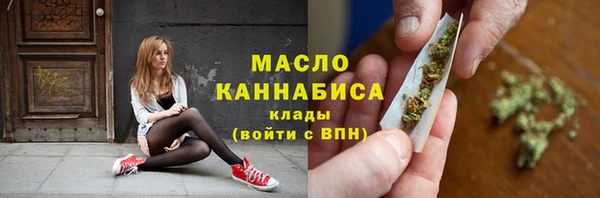 мяу мяу мука Богородицк
