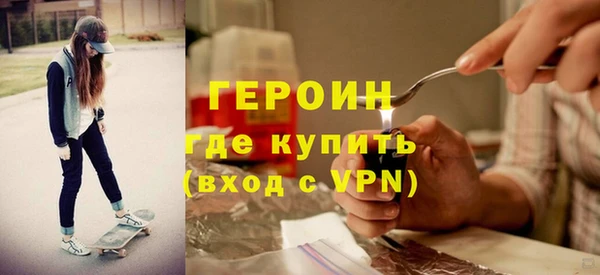 гидра Богданович