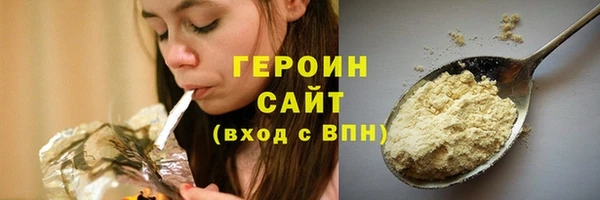 мяу мяу мука Богородицк