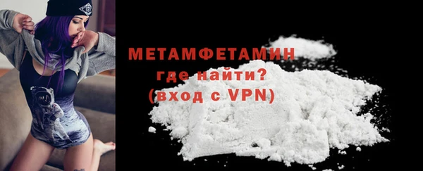 каннабис Богородск