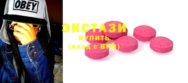 мяу мяу мука Богородицк