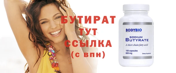 каннабис Богородск