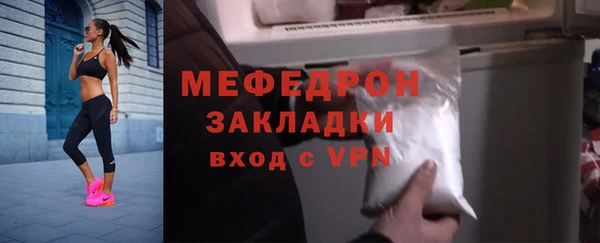 каннабис Богородск