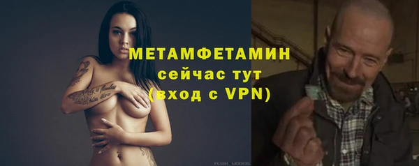 каннабис Богородск