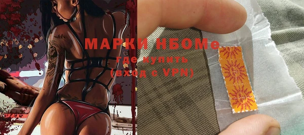 мяу мяу мука Богородицк