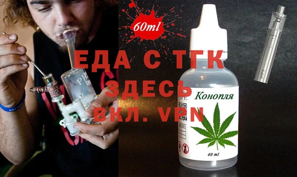 мяу мяу мука Богородицк