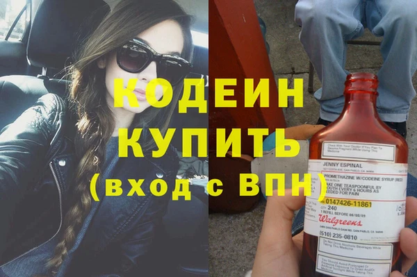 мяу мяу мука Богородицк