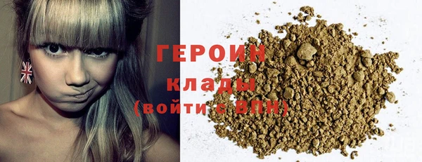 каннабис Богородск