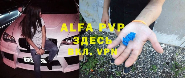 мяу мяу мука Богородицк