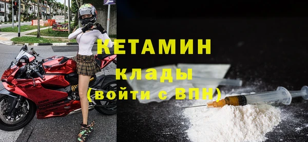 мяу мяу мука Богородицк