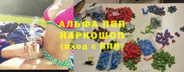 каннабис Богородск