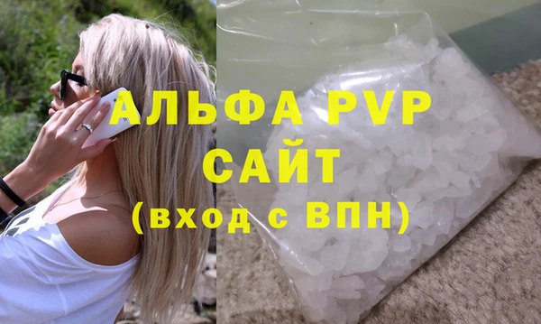 гидра Богданович