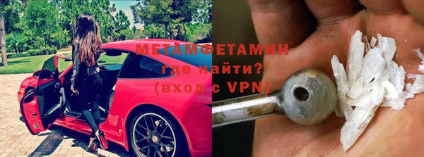 мяу мяу мука Богородицк