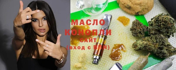 мяу мяу мука Богородицк