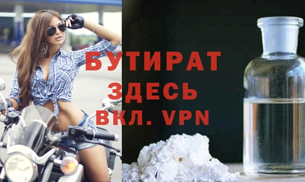 каннабис Богородск