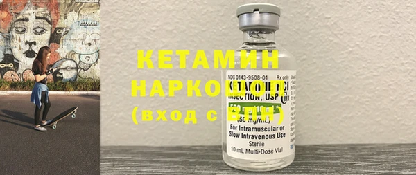 гидра Богданович