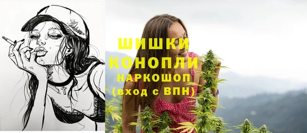 каннабис Богородск