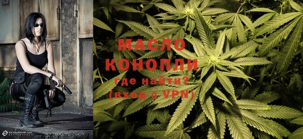 мяу мяу мука Богородицк