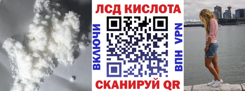 Купить  Лянтор  Лсд 25 экстази ecstasy 