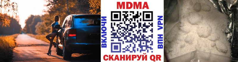 Купить закладки  Лянтор  МДМА crystal 