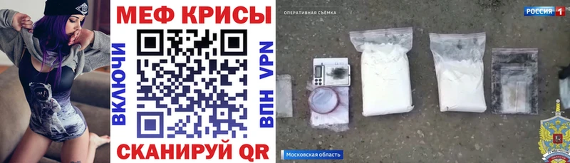 Меф VHQ  Купить закладки  Лянтор 