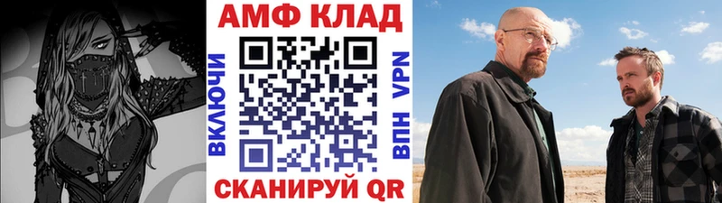 Первитин винт  Купить где  Лянтор 
