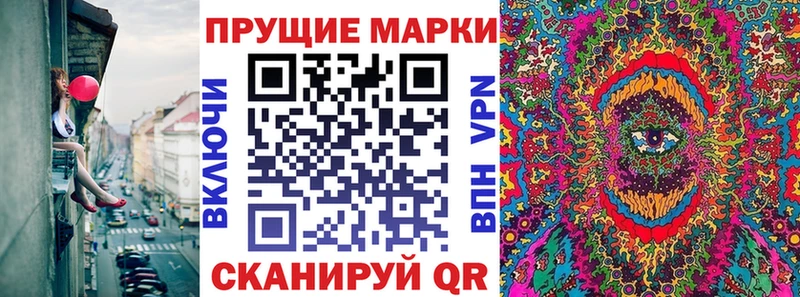 Наркотические марки 1,8мг Купить закладки Лянтор