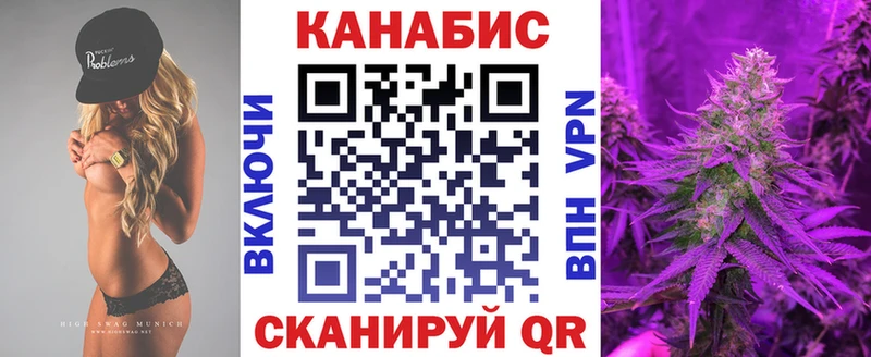 Бошки марихуана индика  Купить  Лянтор 